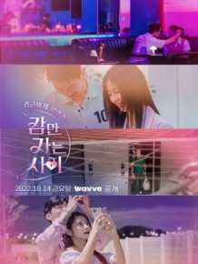 잠만 자는 사이