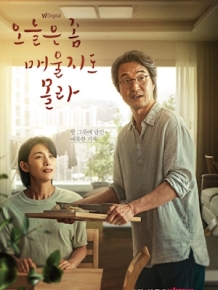 오늘은 좀 매울지도 몰라