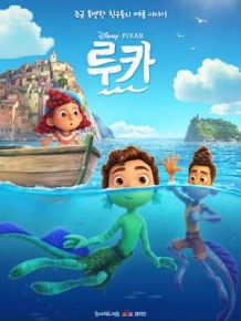 루카