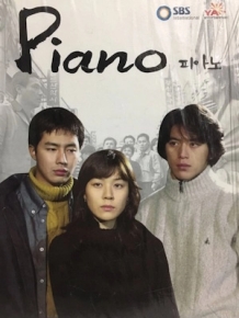 피아노