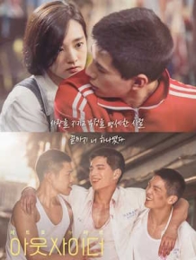 아웃사이더