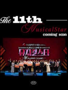 2025 DIMF 뮤지컬스타