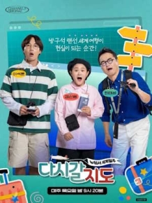 다시갈지도