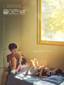흩어진 밤