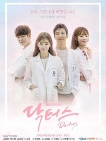 닥터스