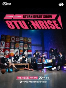 8TURN DEBUT SHOW : 8TURNRISE
