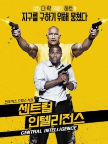 센트럴 인텔리전스