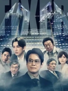 픽서 시즌 3