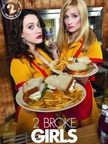 투 브로크 걸즈 시즌 2