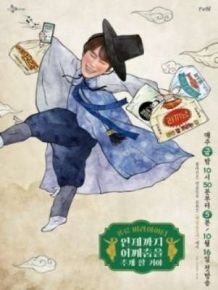 언제까지 어깨춤을 추게 할 거야(완결)