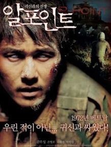 알 포인트