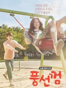 풍선껌
