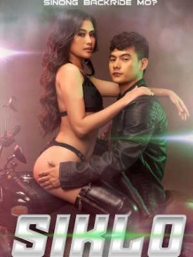 비스티 라이더