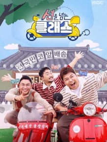 선을 넘는 클래스