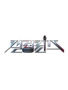 컬링 퀸즈