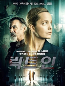 락트 인
