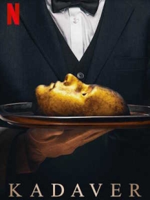 살육 호텔