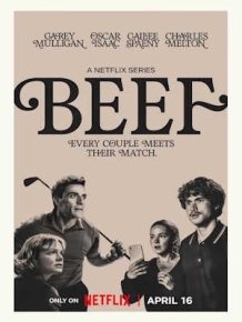 성난 사람들 시즌2