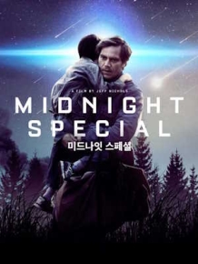 미드나잇 스페셜