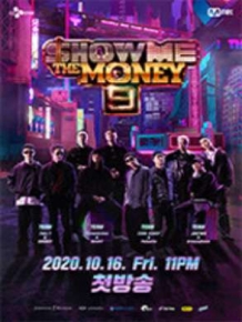 Show Me The Money 9