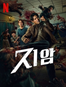 지암