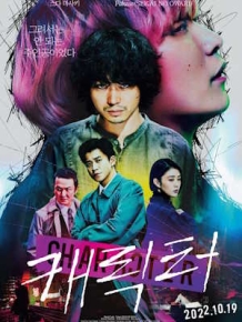 캐릭터
