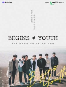 비긴즈유스 (BEGINS ≠ YOUTH)