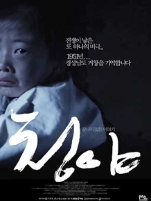 청야