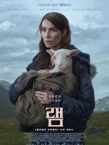램