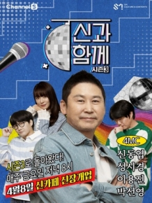 신과함께 시즌3
