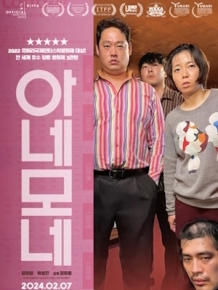 아네모네
