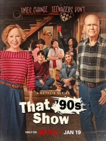 90년대쇼