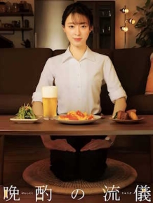 반주의 방식 시즌 1