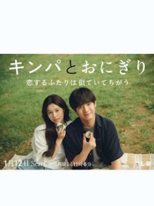 첫입에 반하다