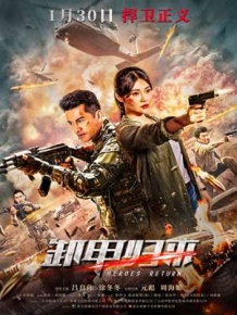사갑귀래