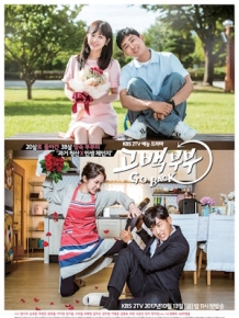 고백부부