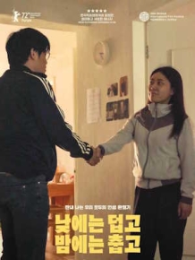 낮에는 덥고 밤에는 춥고
