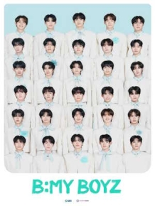 비 마이 보이즈