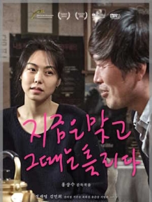 지금은맞고그때는틀리다