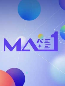 메이크 메이트 원 (MA1)