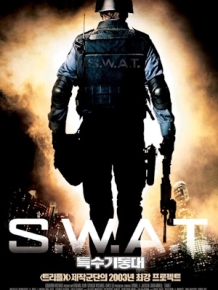 S.W.A.T. 특수기동대