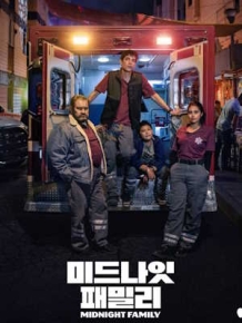 미드나잇 패밀리