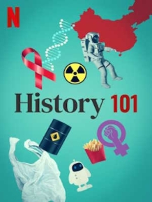 히스토리 101 시즌2