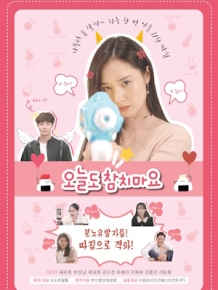 오늘도 참치마요