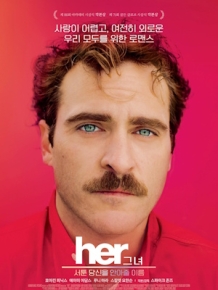 그녀