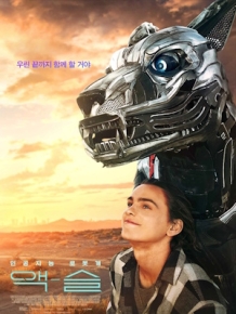 액슬