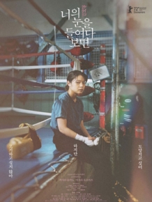 너의 눈을 들여다보면