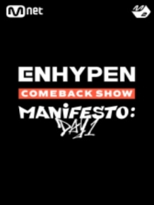 ENHYPEN COMEBACK SHOW 'MANIFESTO : DAY 1'